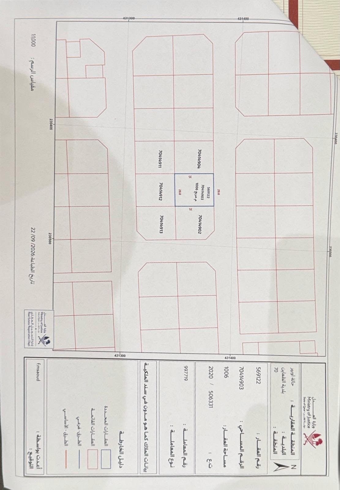 Residential Land for Sale