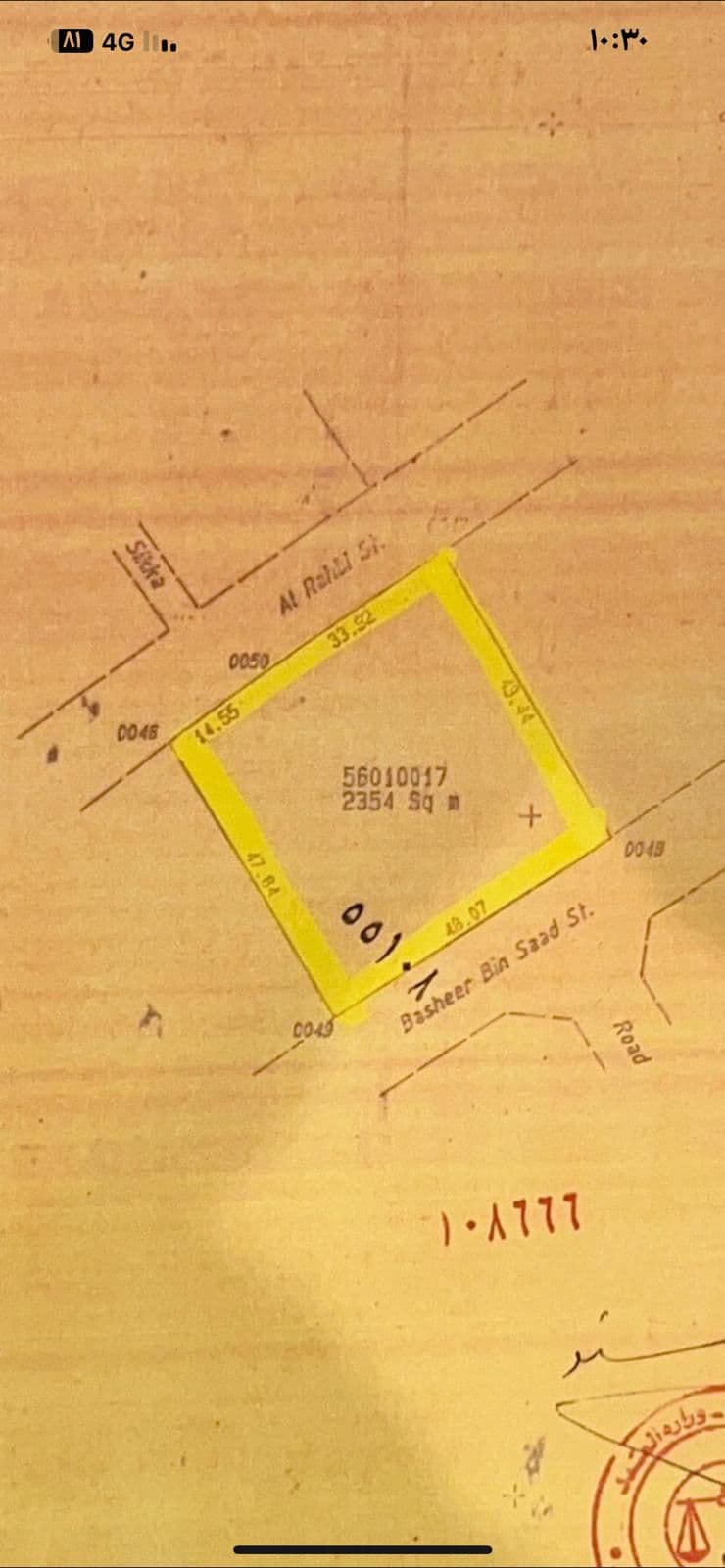 Residential Land for Sale in Al Mamoura