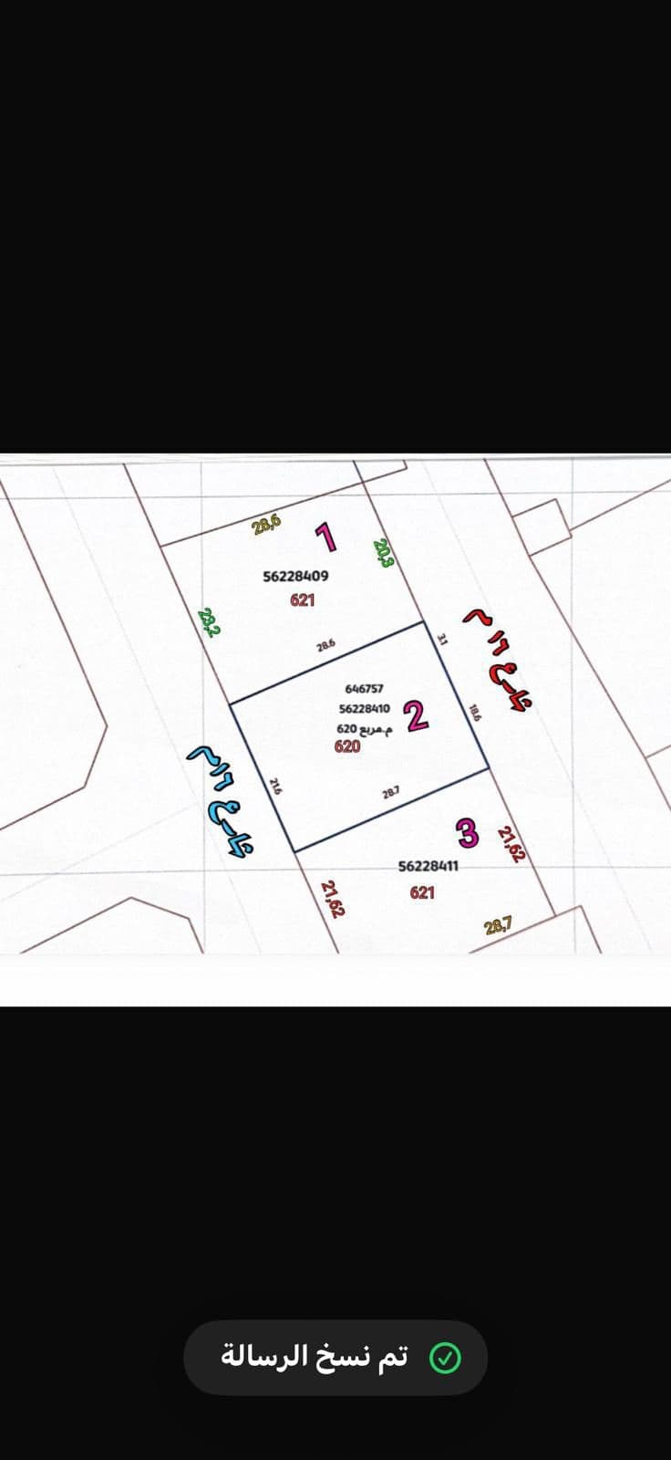 أرض سكنية للبيع في عين خالد