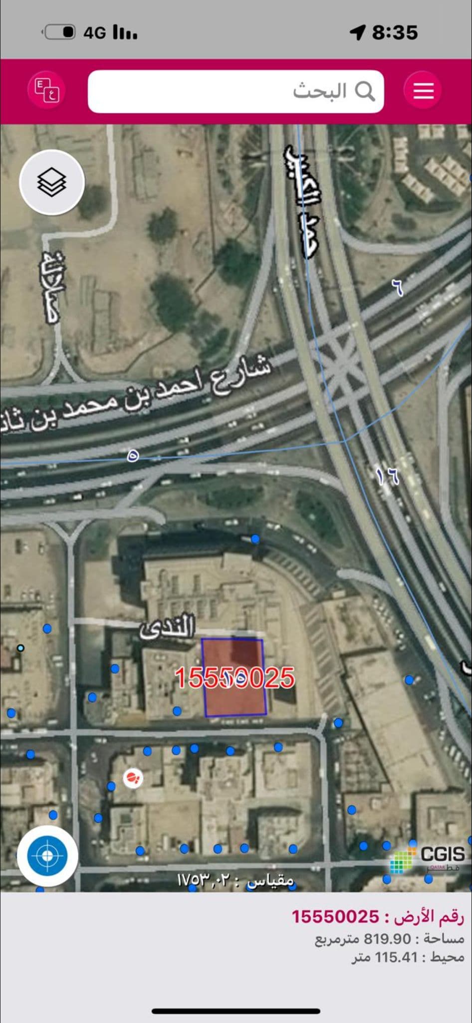 Commercial Land for Sale in Ad Dawhah al Jadidah