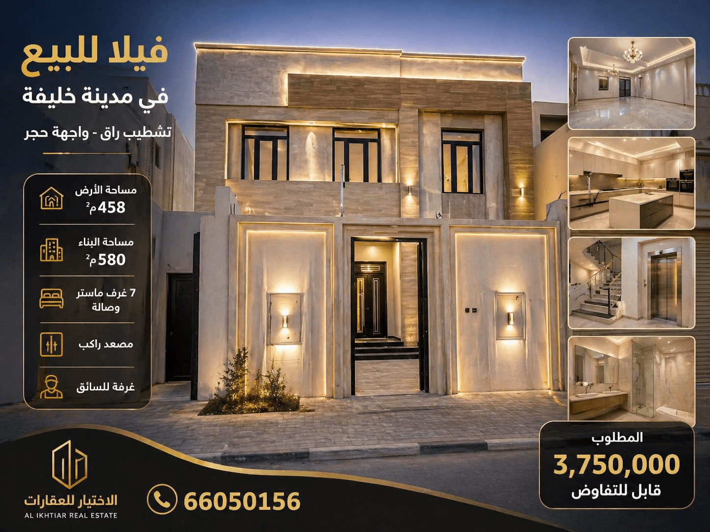 7 Bedroom Residential Villa for Sale in Madinat Khalifa South