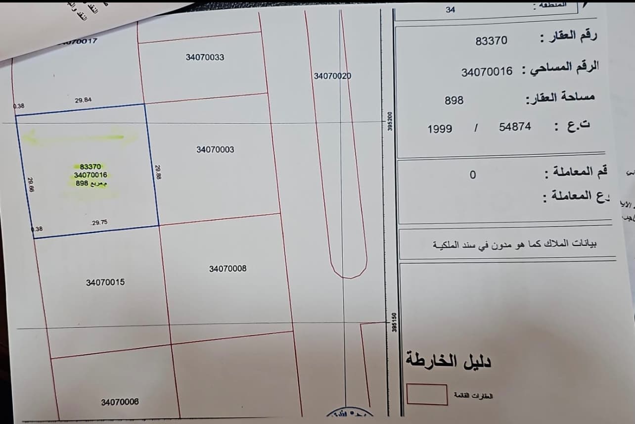 أرض سكنية للبيع في مدينة خليفة الجنوبية