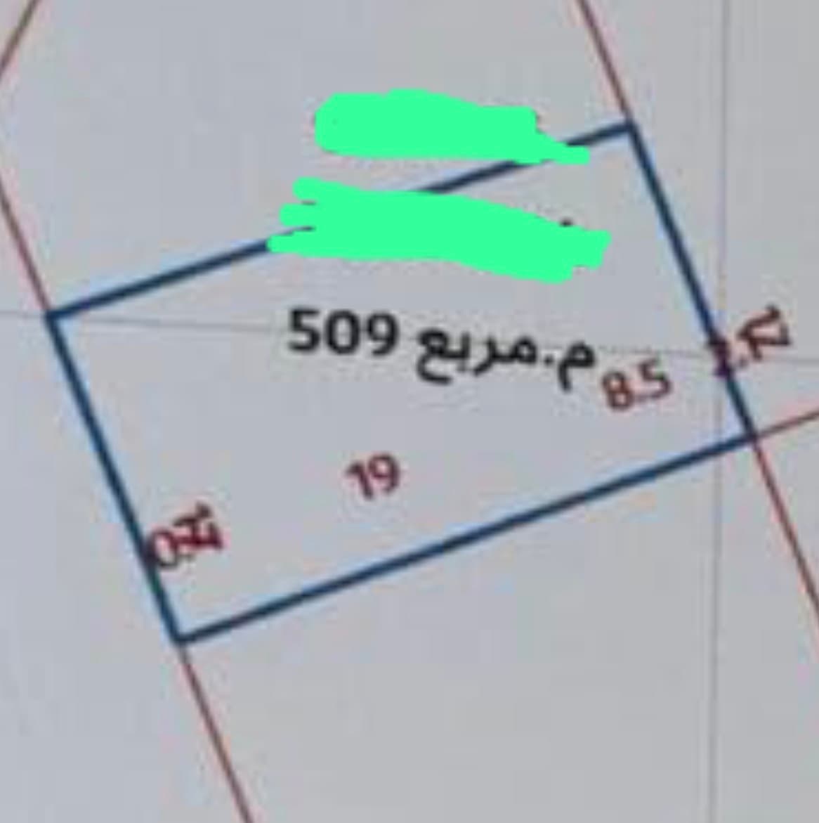 أرض سكنية للبيع في أبو ظلوف 