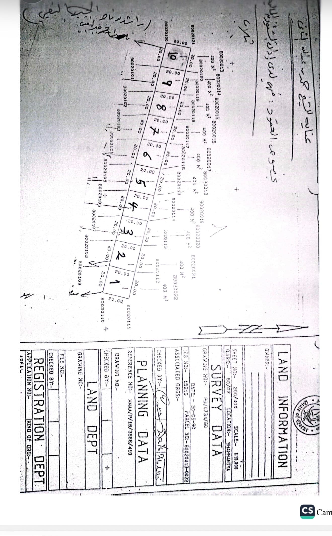 Commercial Building for Sale