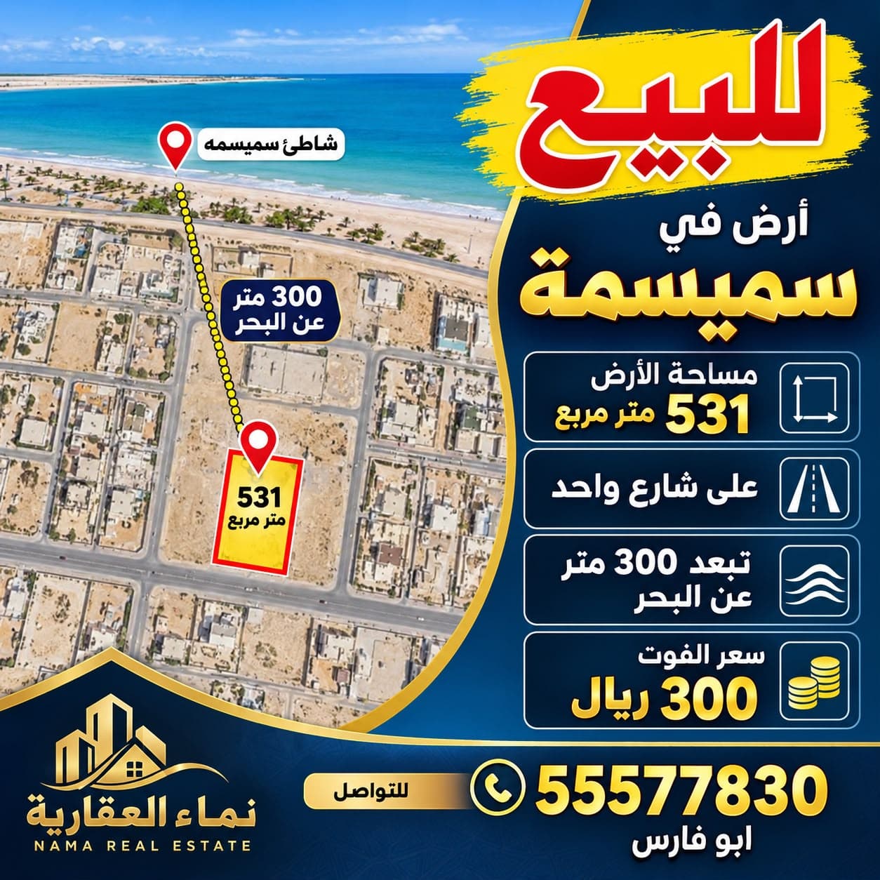 Residential Land for Sale
