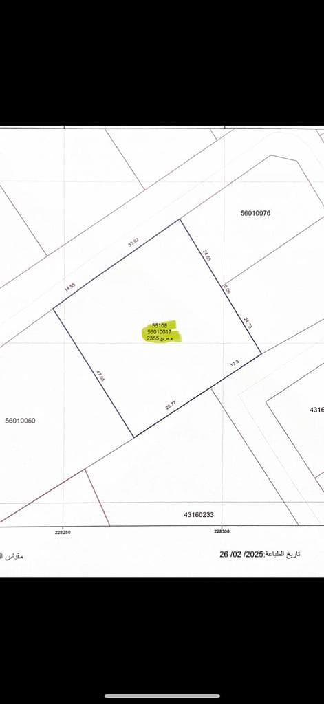 Residential Land for Sale in Al Mamoura