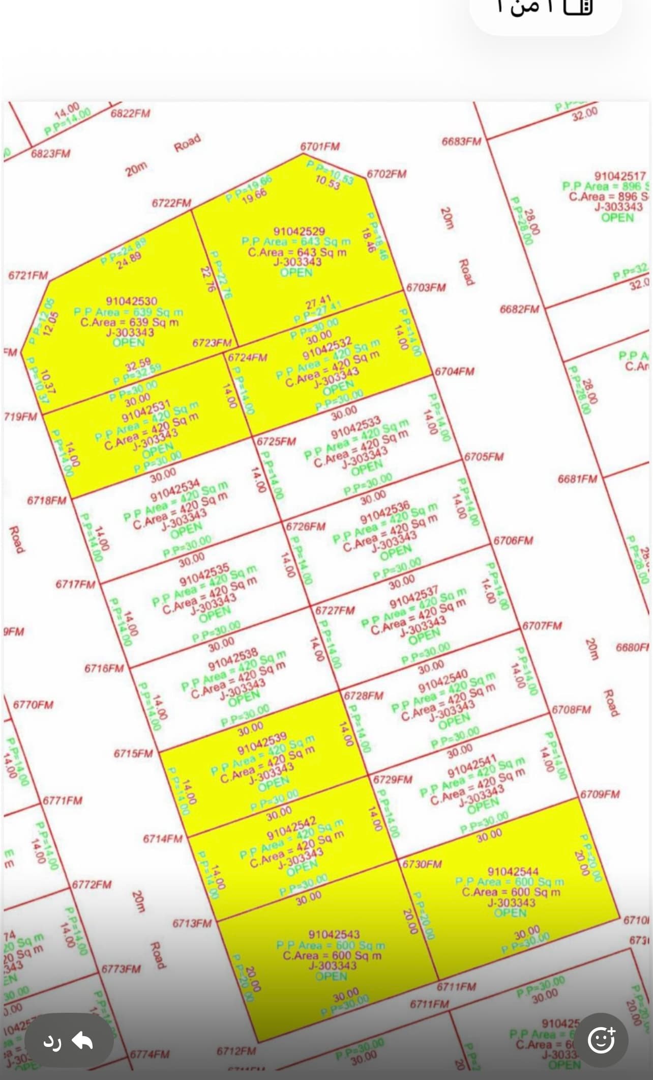 Residential Land for Sale in Al Wukair