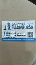 Nebras Al Khaleej Real Estate Brokerage