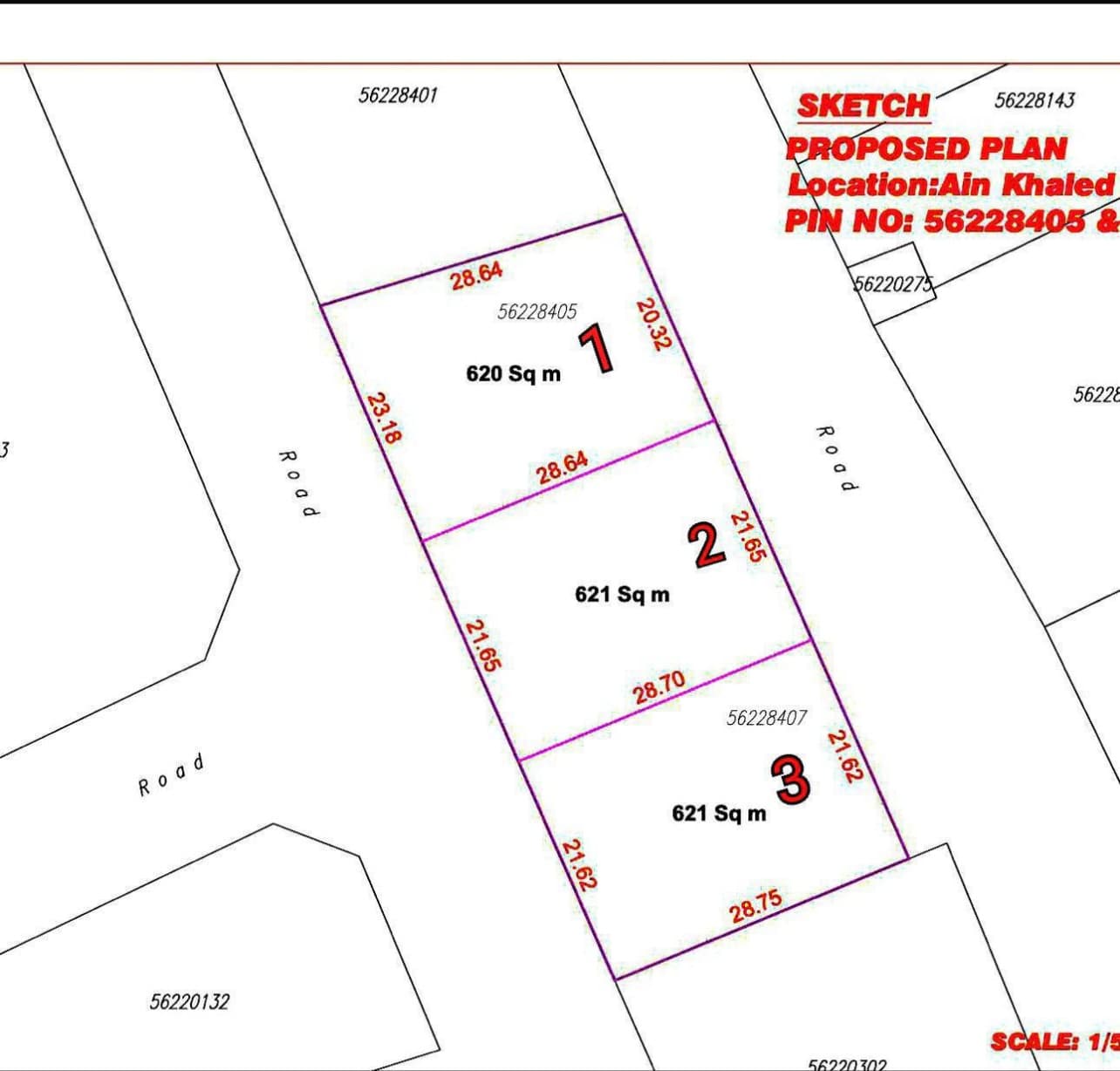 أرض سكنية للبيع في عين خالد