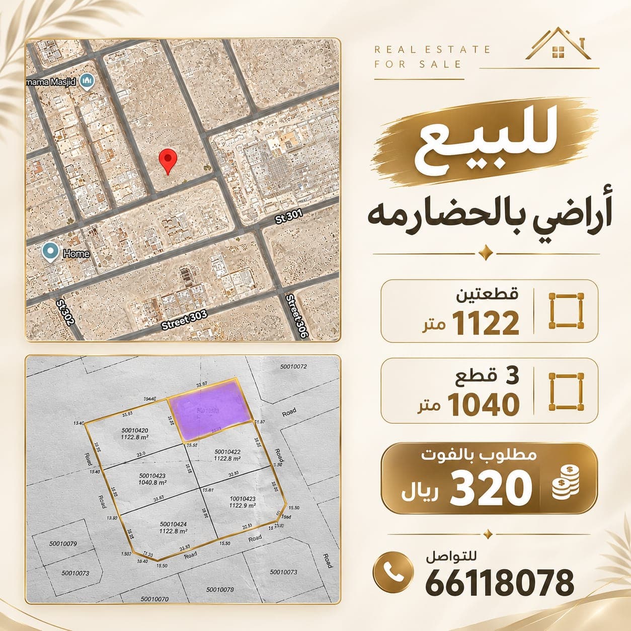 Residential Land for Sale