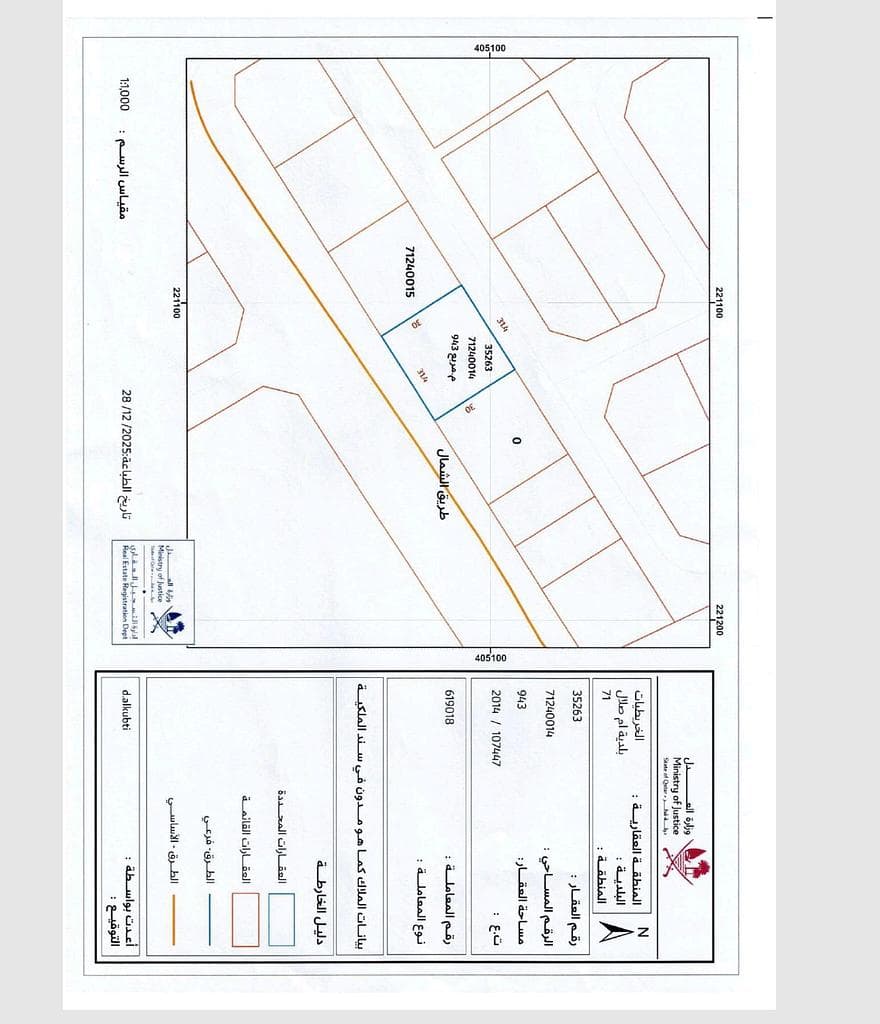 Residential Land for Sale in Al Kharaitiyat