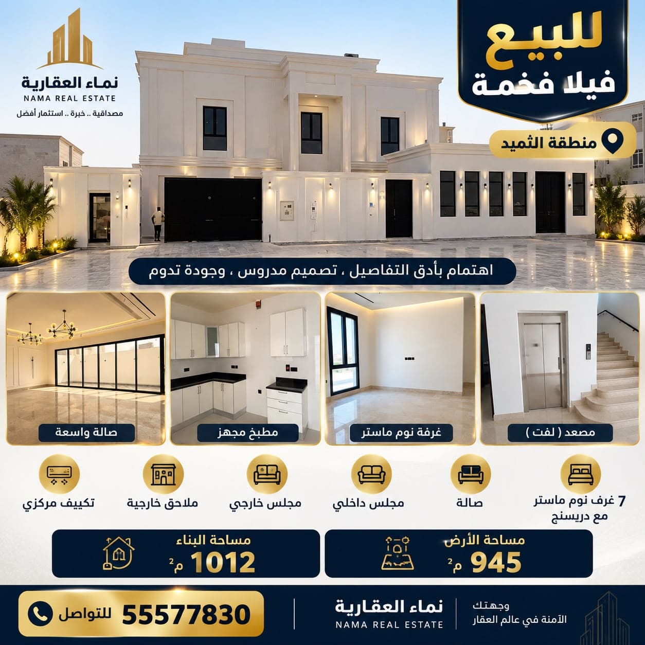 8 Bedroom Residential Villa for Sale
