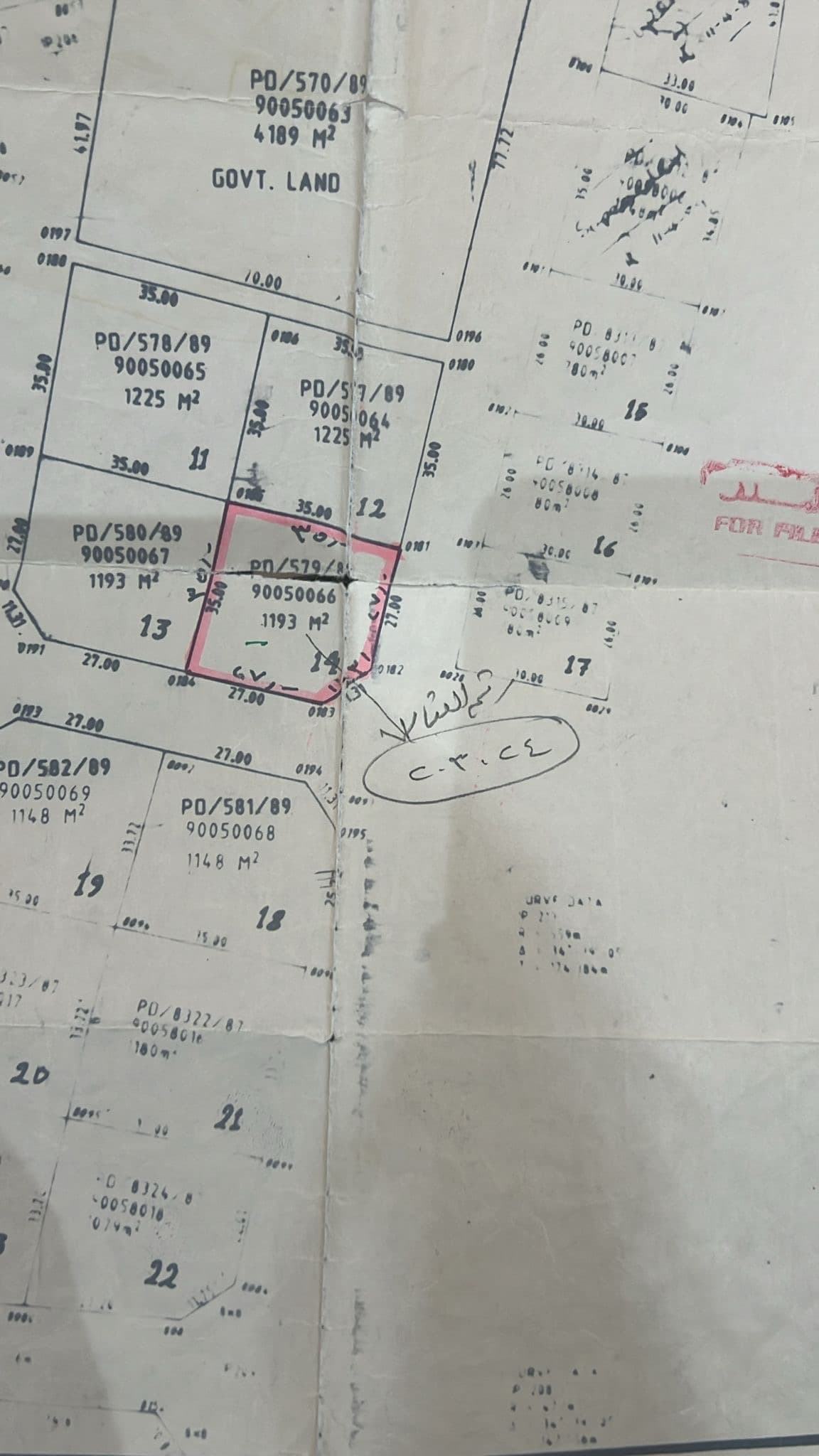 أرض سكنية للبيع في الوكرة