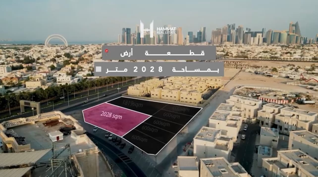 Residential Land for Sale in Hazm Al Markhiya (West Bay)