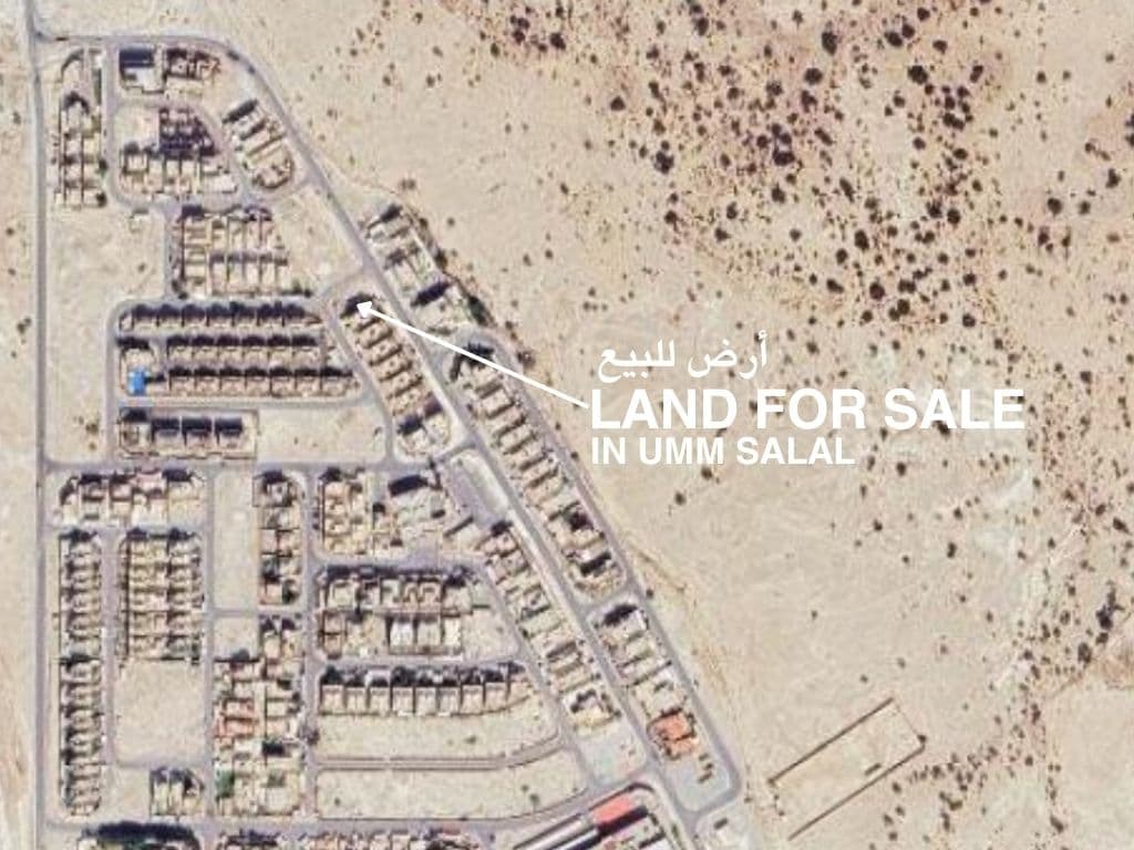 Residential Land for Sale in Umm Salal Mohammed