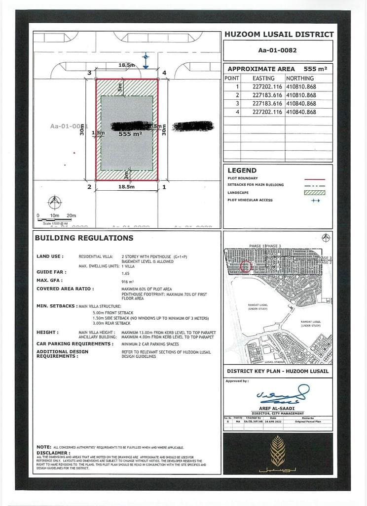 Residential Land for Sale in Huzoom Lusail (Lusail)
