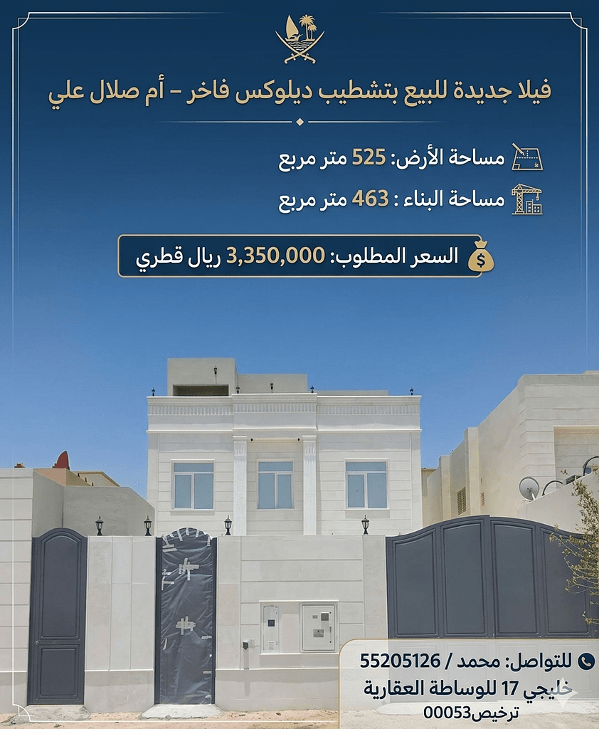 7 Bedroom Residential Villa for Sale in Umm Salal Ali