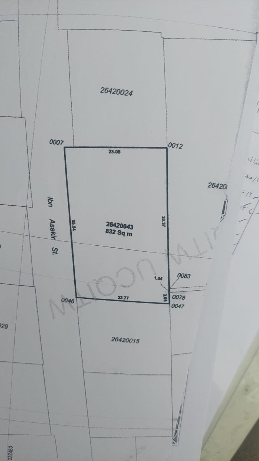 Commercial Land for Sale in Najma