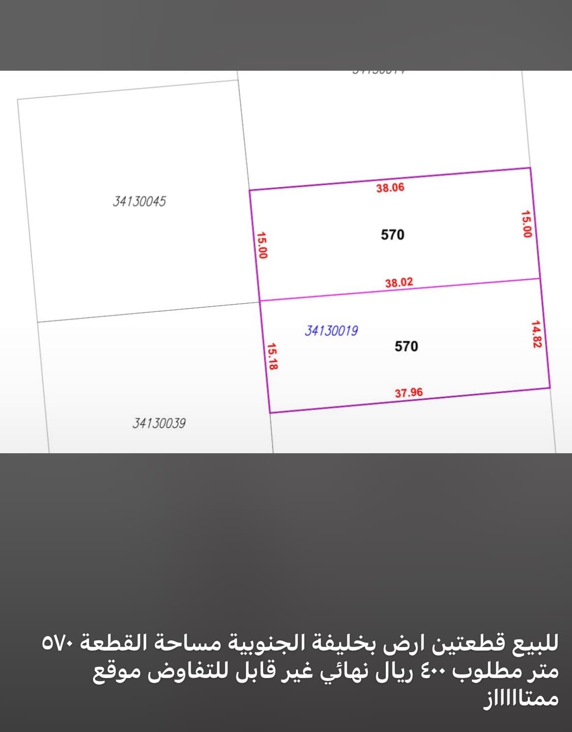 أرض سكنية للبيع في مدينة خليفة الجنوبية