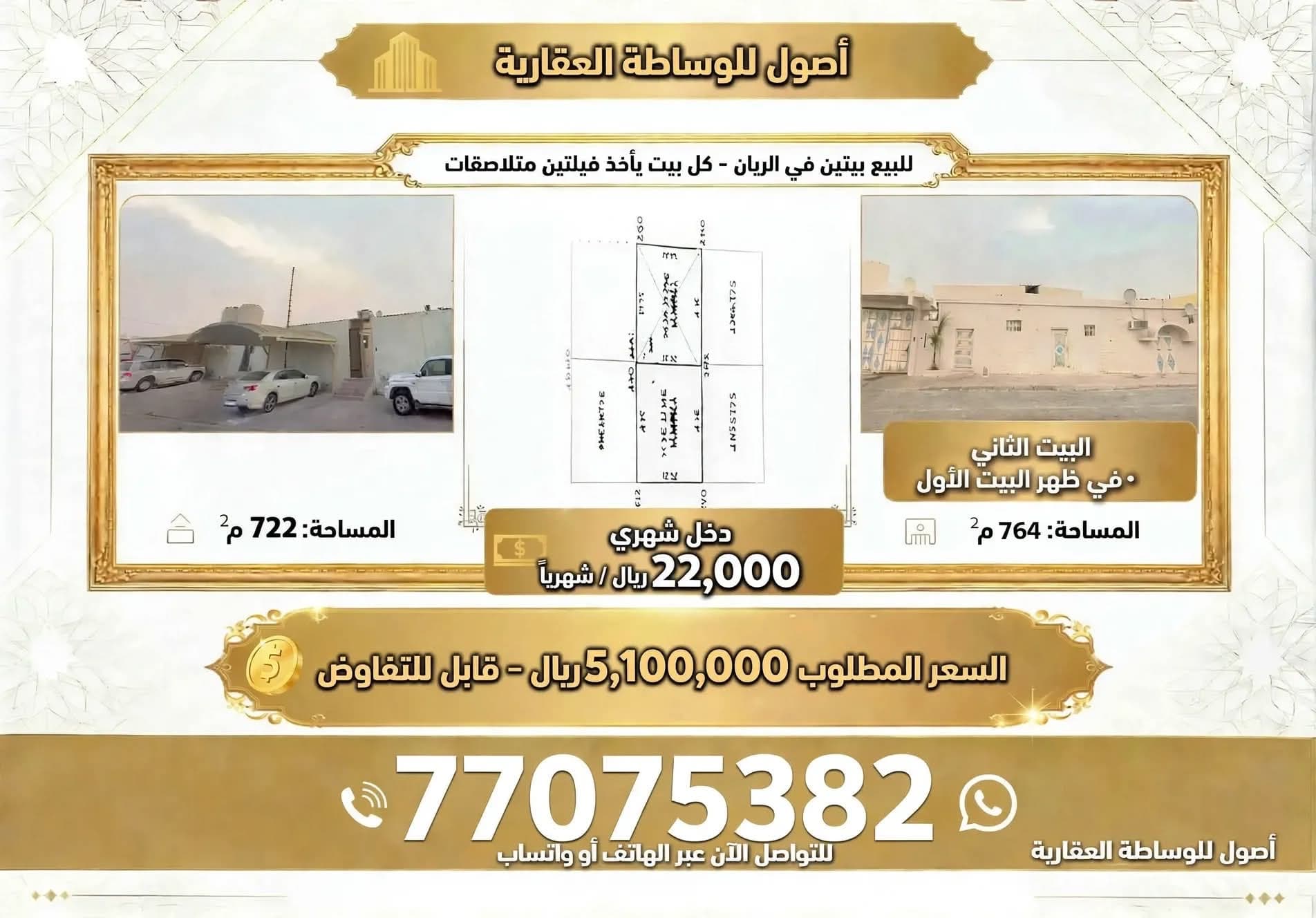 6 Bedroom Residential Villa for Sale