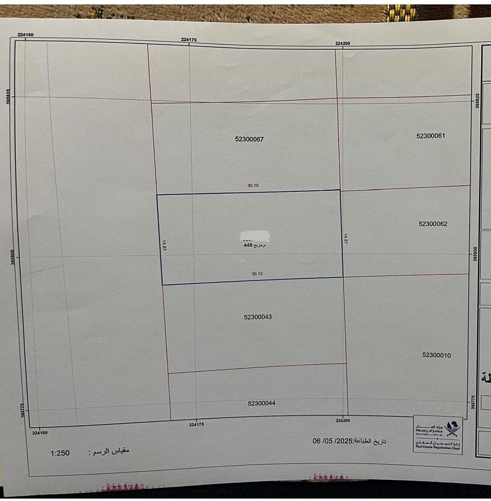 Residential Land for Sale in Al Luqta