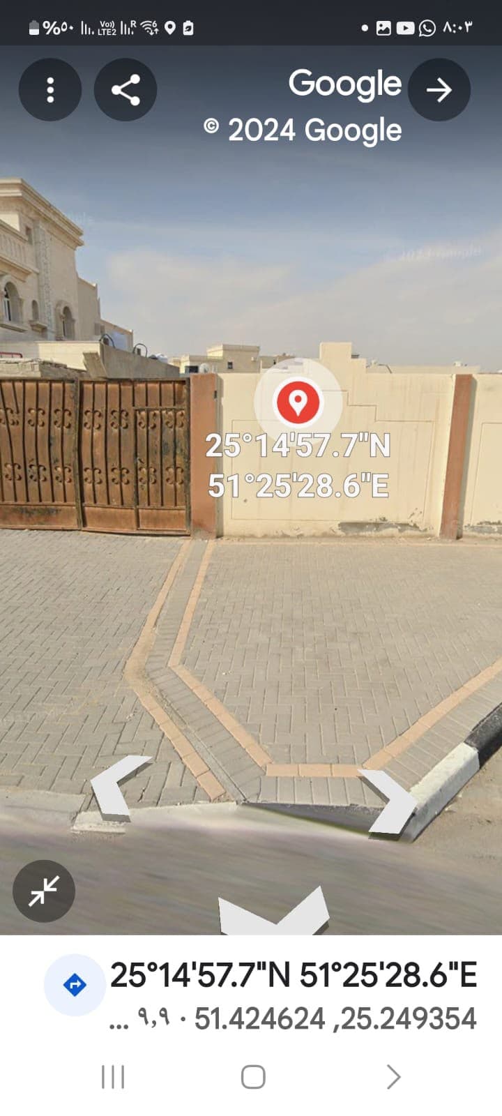 أرض سكنية للبيع