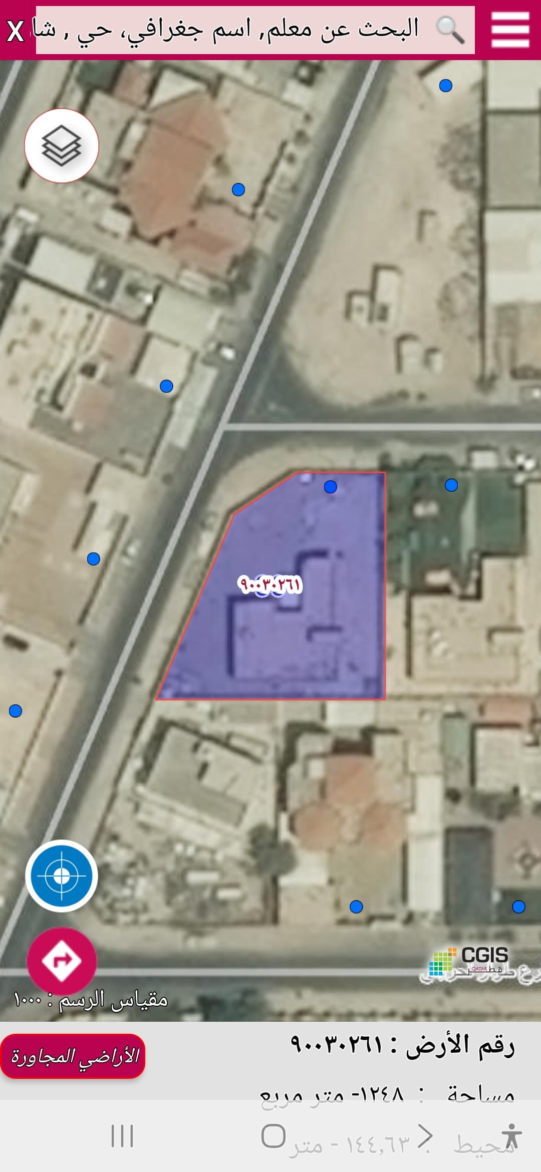 أرض سكنية للبيع