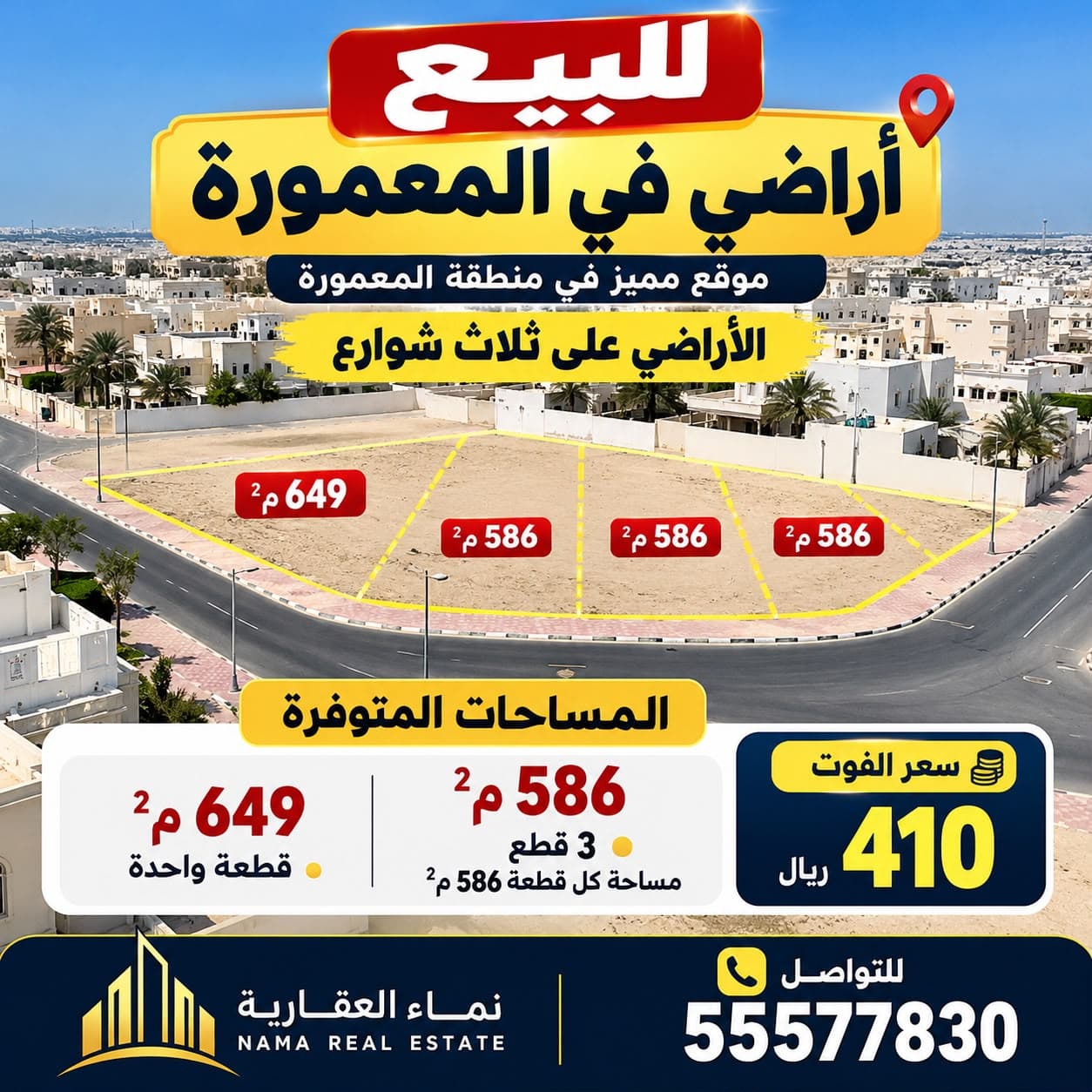 Residential Land for Sale