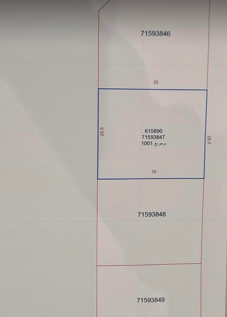 Residential Land for Sale in Umm Ebairiya