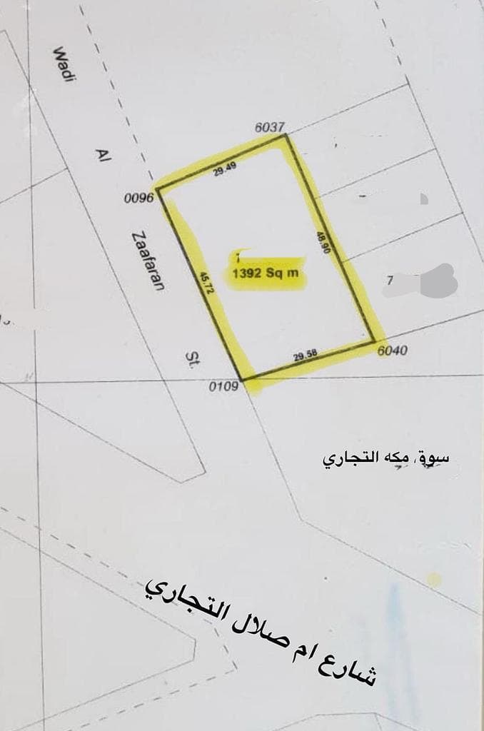 Residential Land for Sale in Umm Salal Mohammed