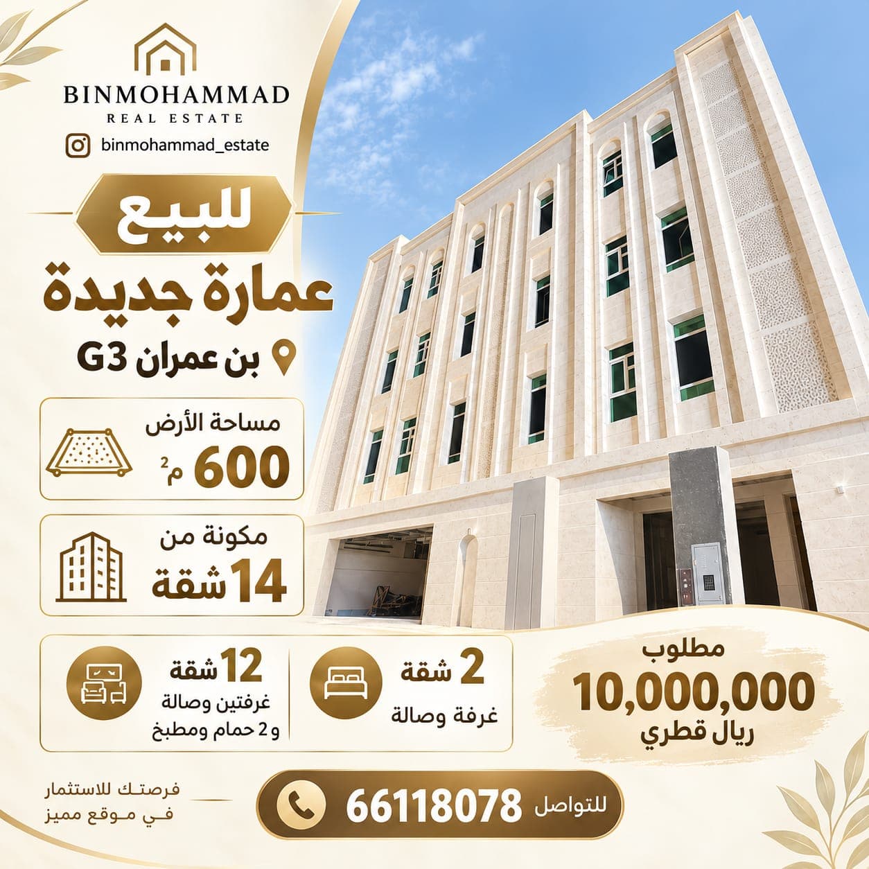 Residential Building for Sale