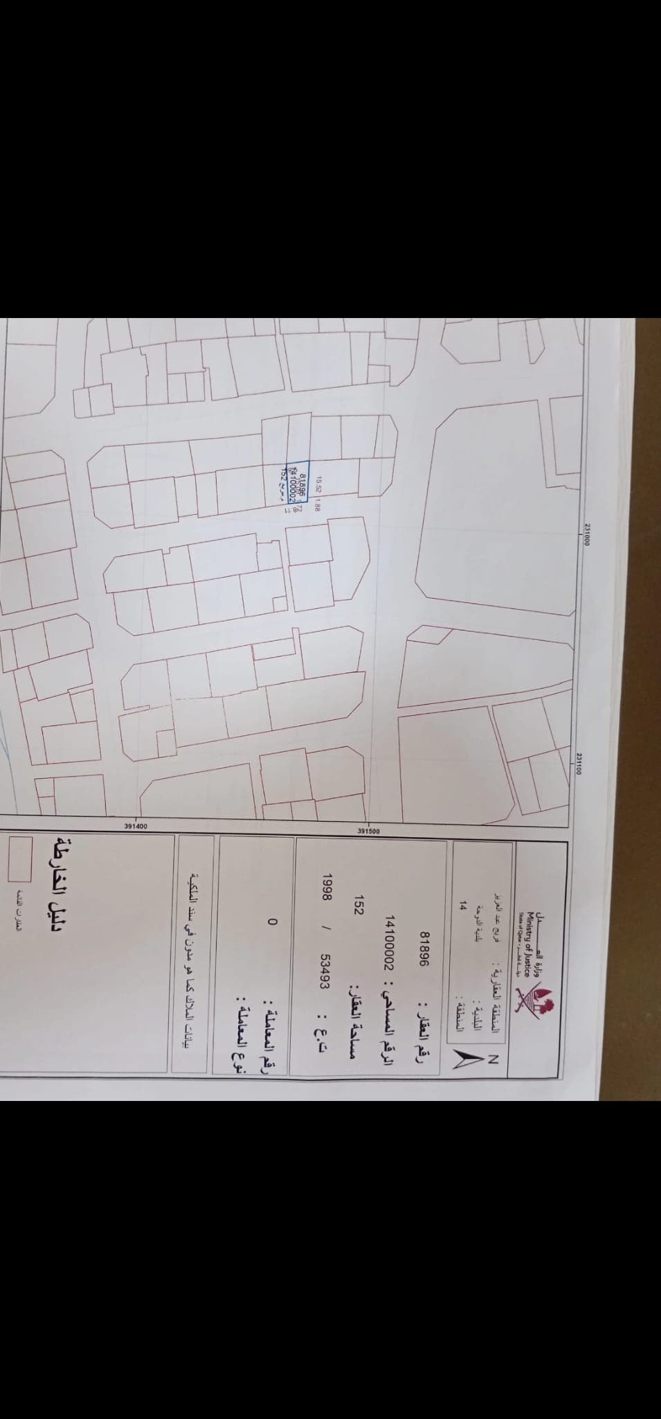 فيلا سكنية 4 غرف نوم للبيع