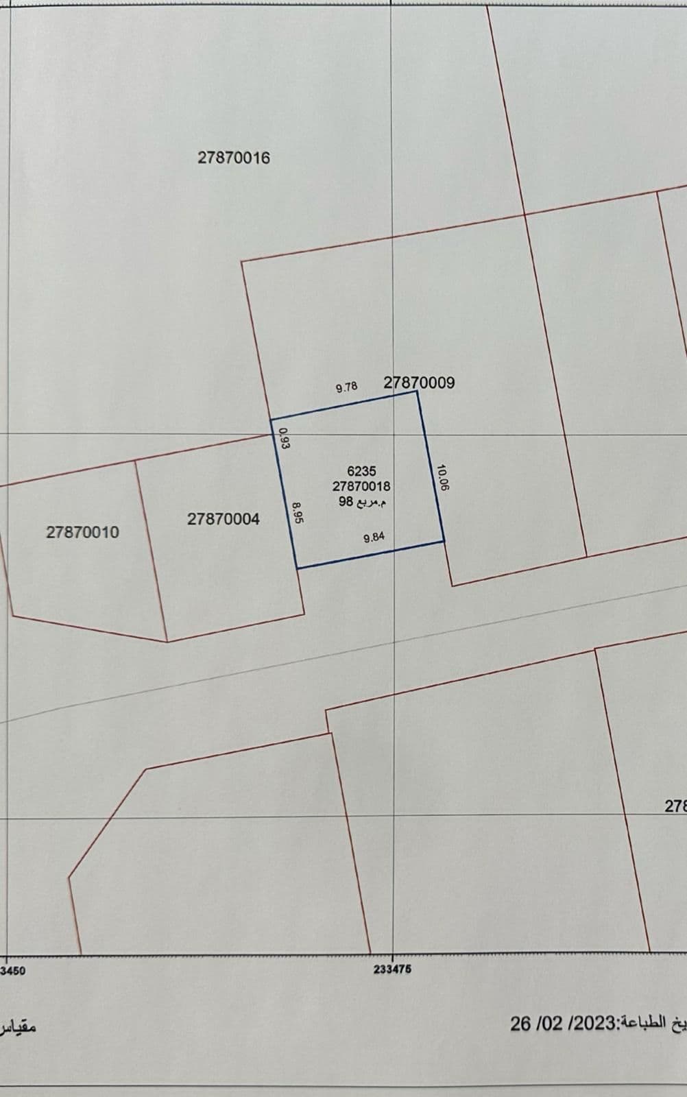 أرض سكنية للبيع في ام غويلينة