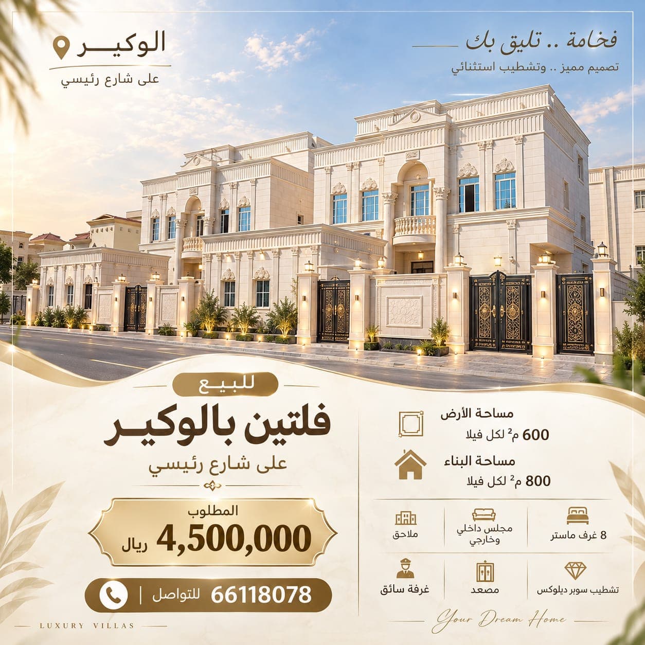 8 Bedroom Residential Villa for Sale