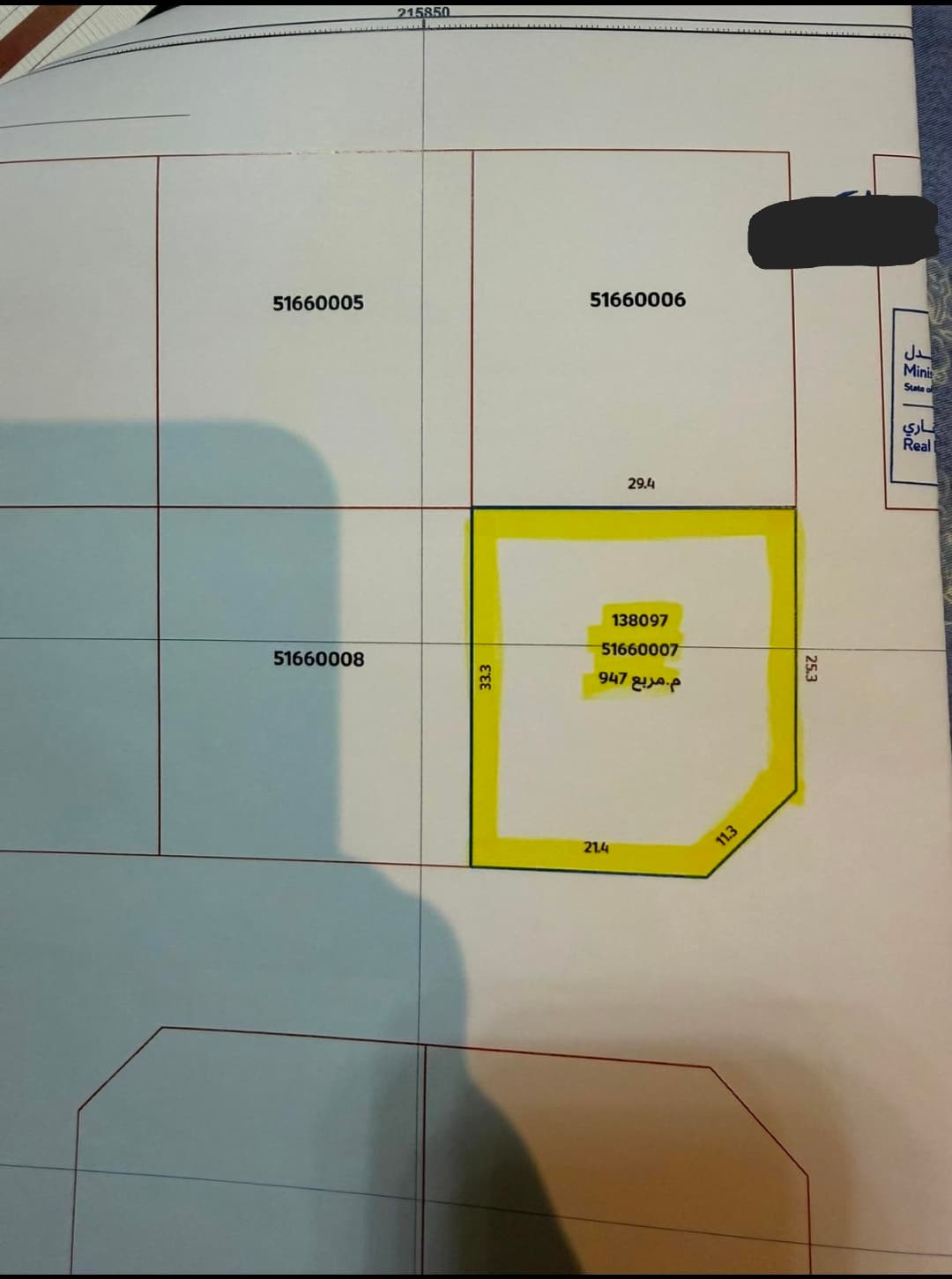 Residential Land for Sale in Al Themaid