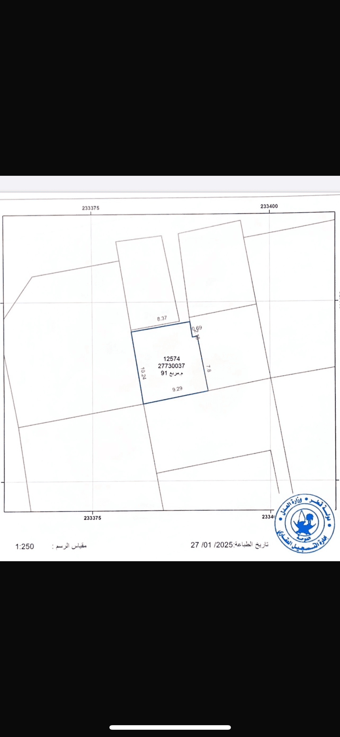 أرض سكنية للبيع في ام غويلينة