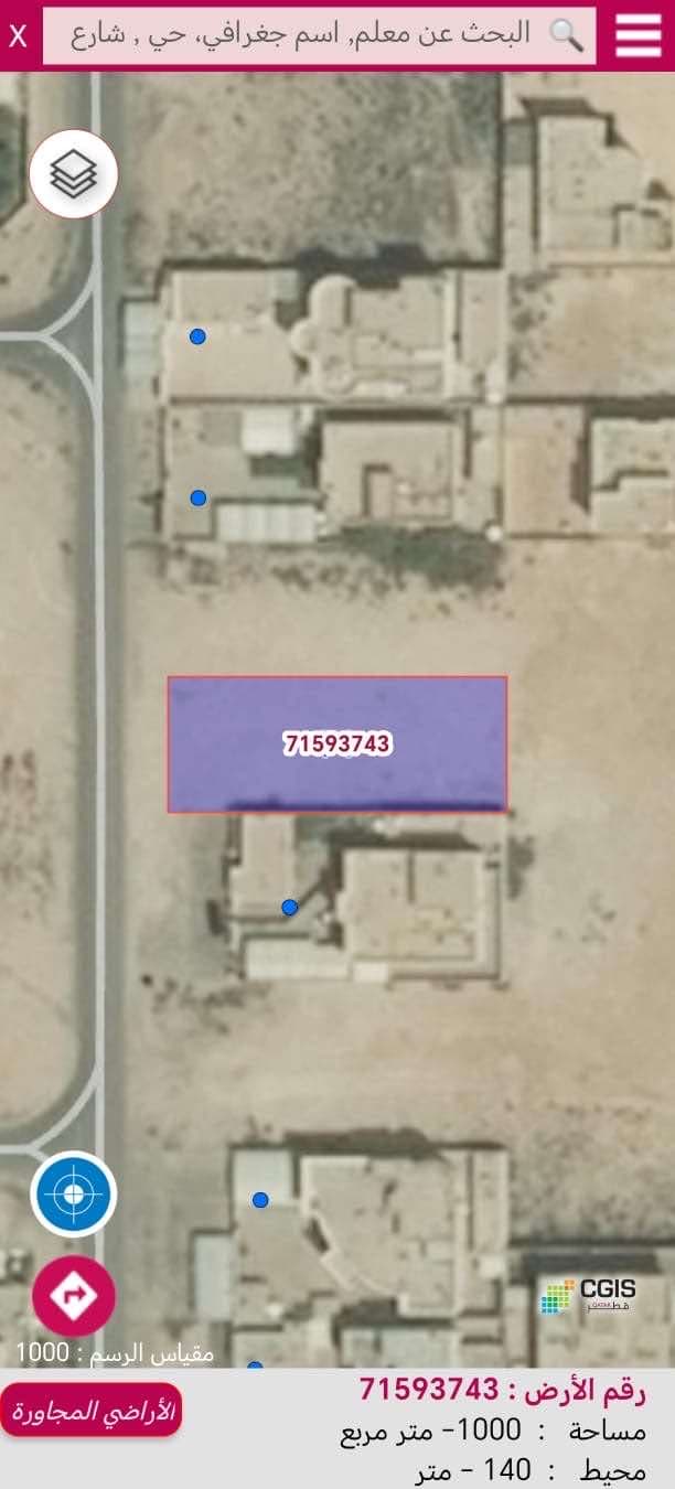 Residential Land for Sale in Umm Salal Ali