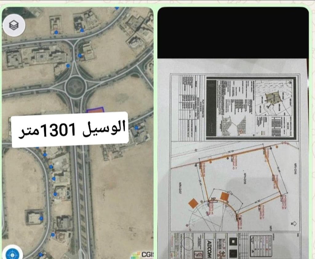 Residential Land for Sale in Al Kharayej (Lusail)