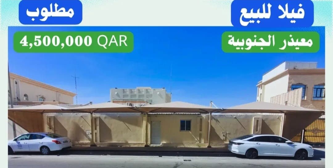 فيلا سكنية 8 غرف نوم للبيع في معيذر
