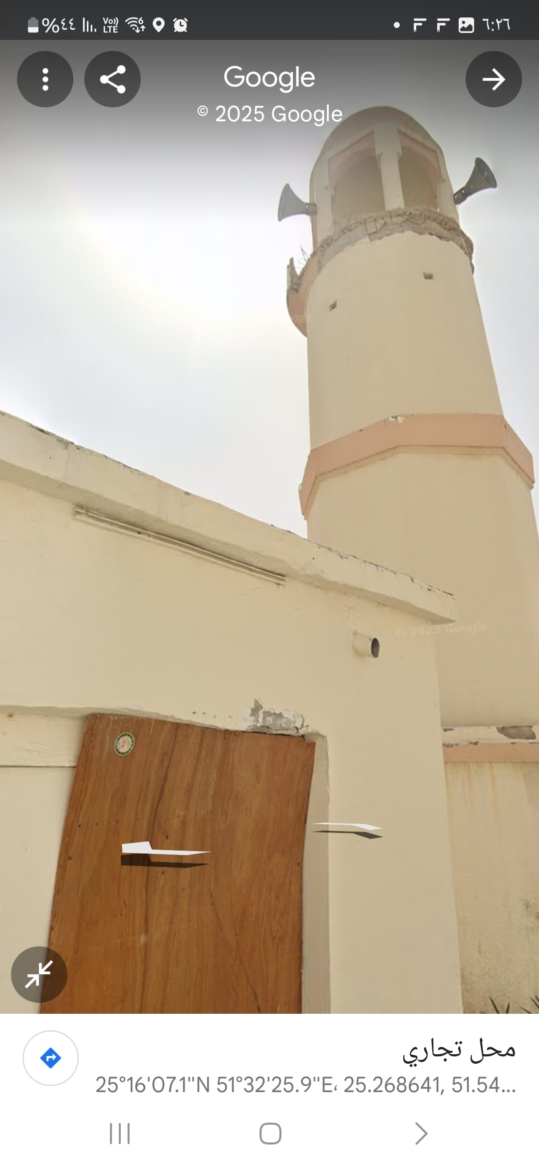 فيلا سكنية 6 غرف نوم للبيع في نجمة