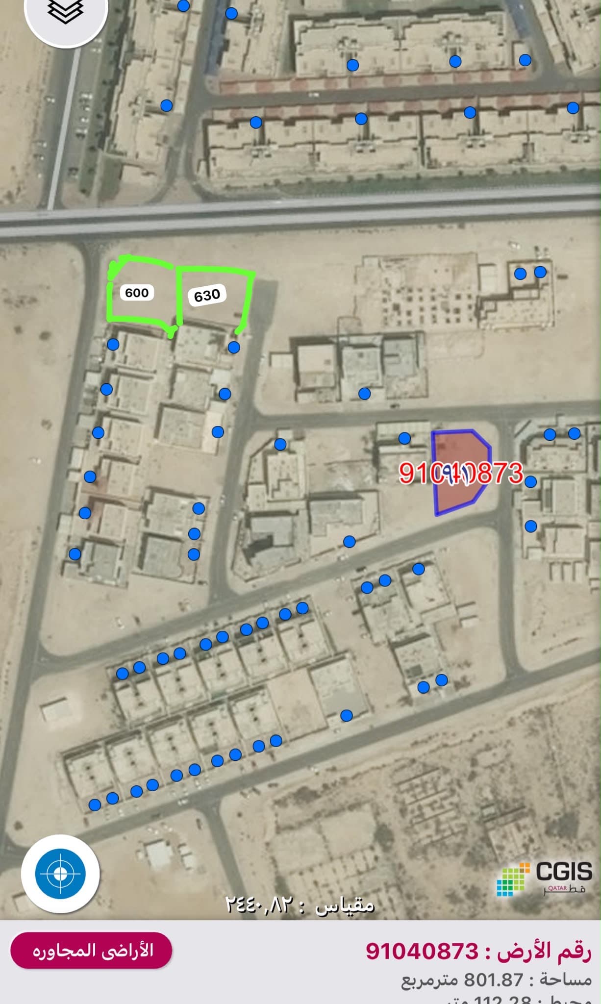 أرض سكنية للبيع