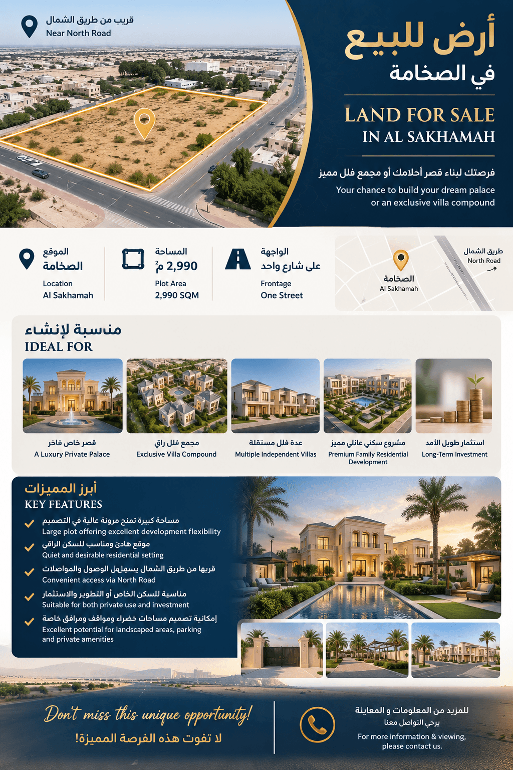 Residential Land for Sale