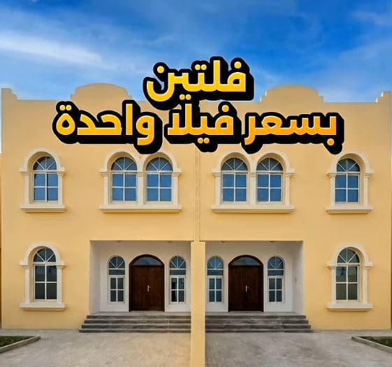 فيلا سكنية 8 غرف نوم للبيع في الرويس