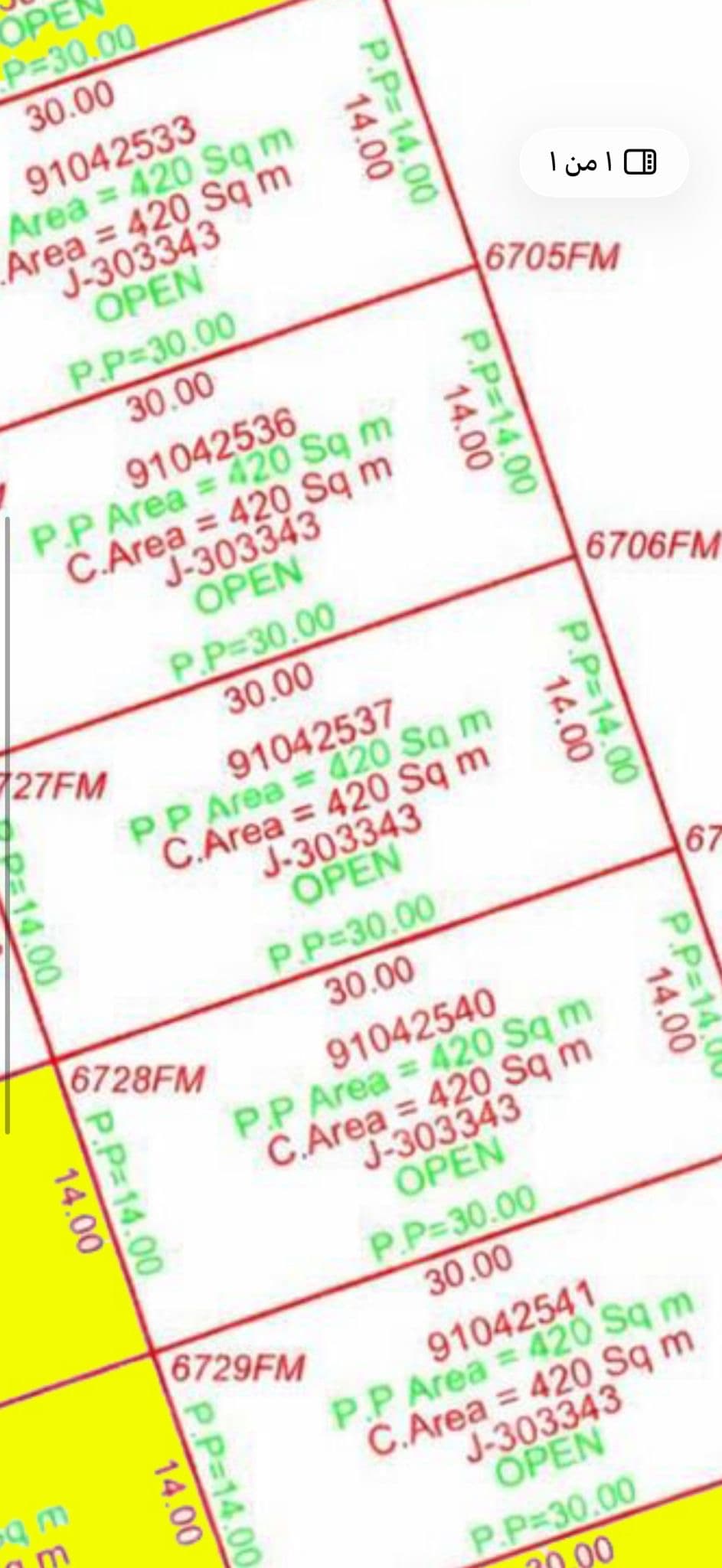 Residential Land for Sale in Al Wukair