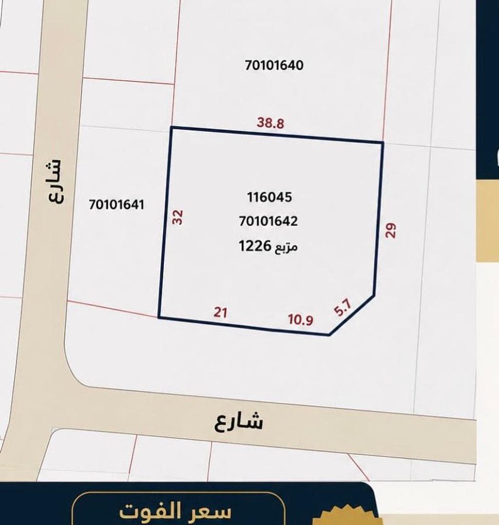أرض سكنية للبيع في روضة الحمامة