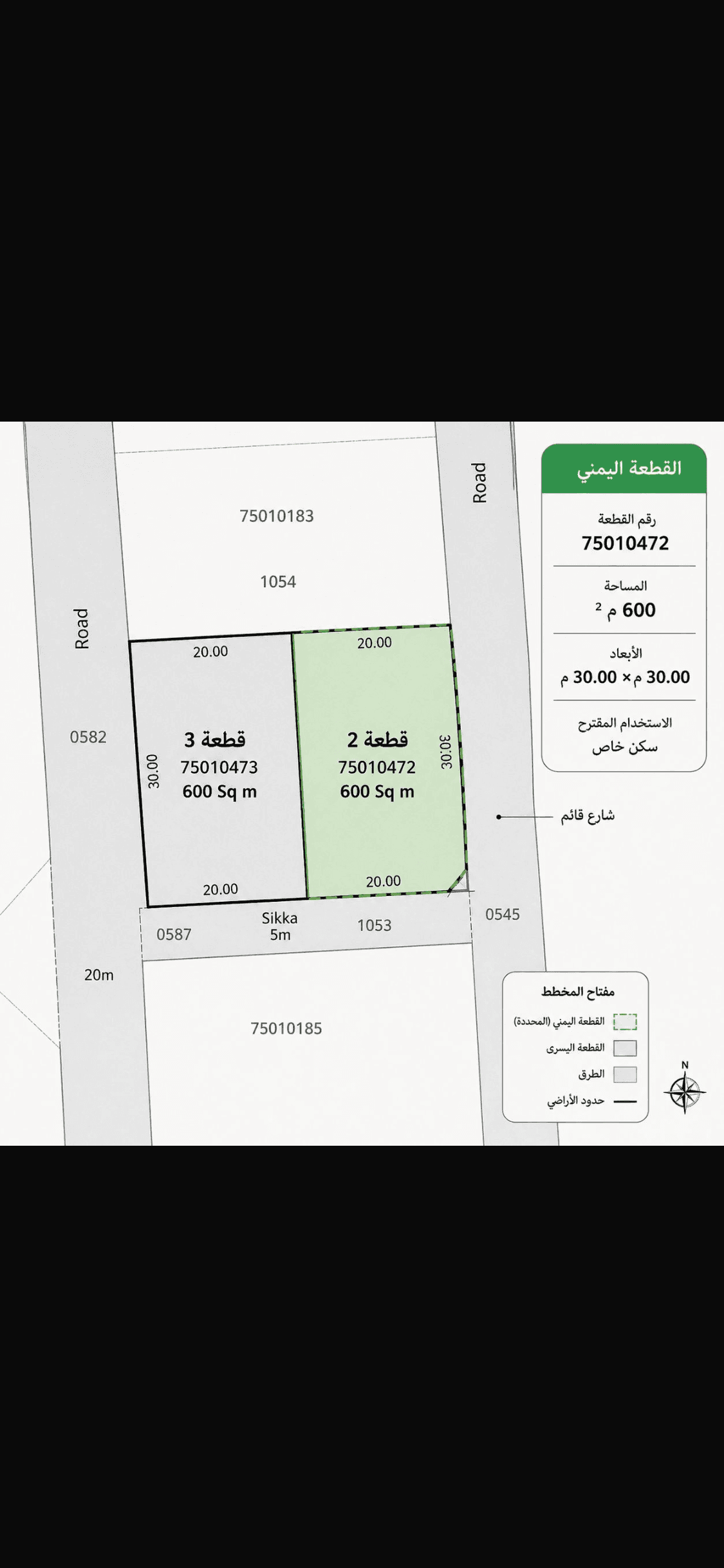 Residential Land for Sale in Al Thakhira