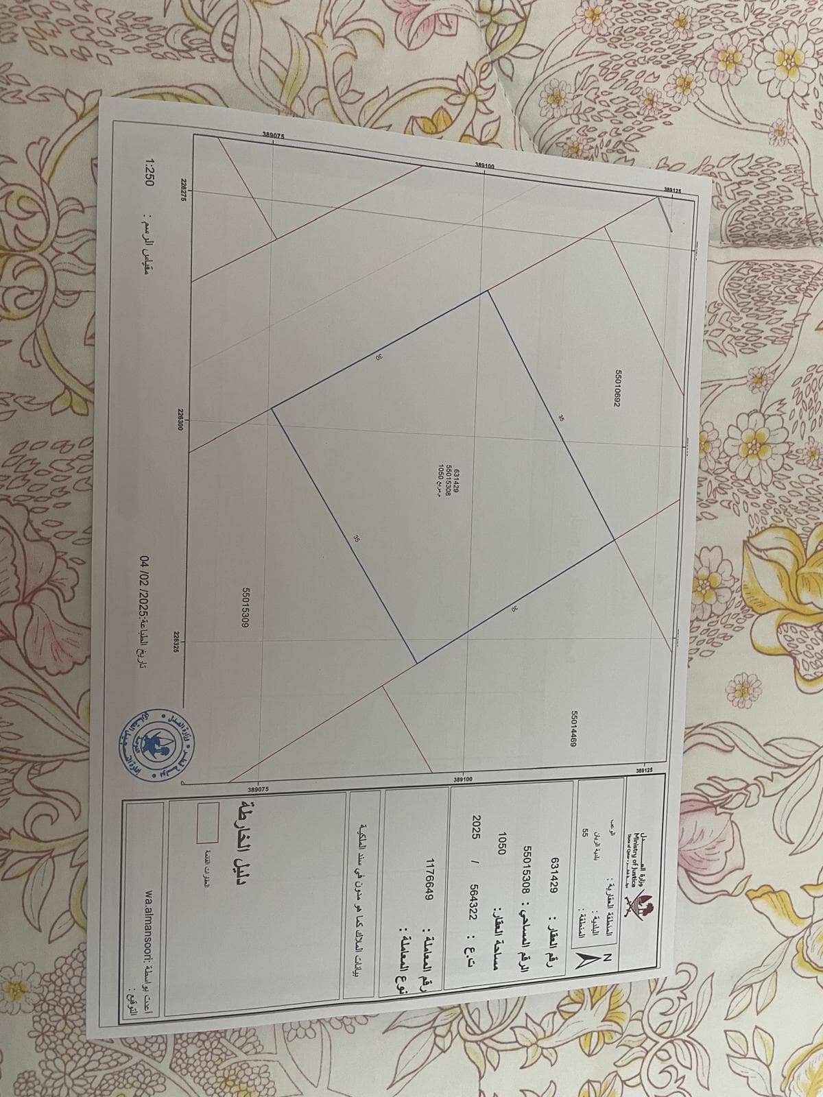 Commercial Land for Sale in Al Waab