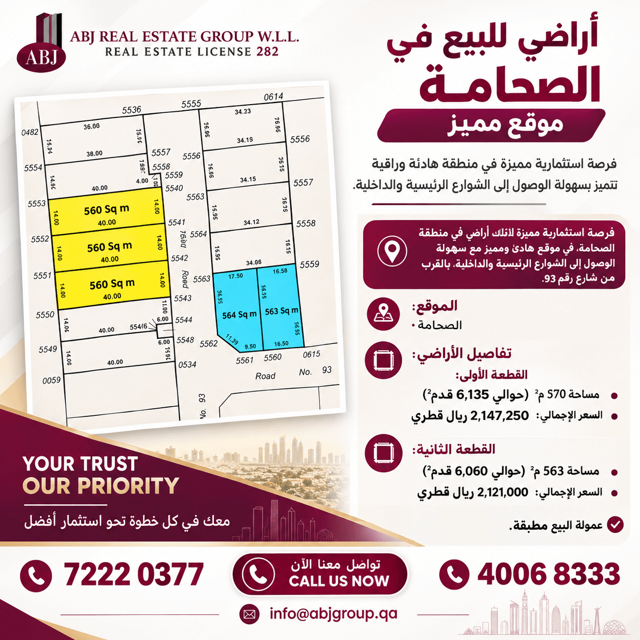 Residential Land for Sale
