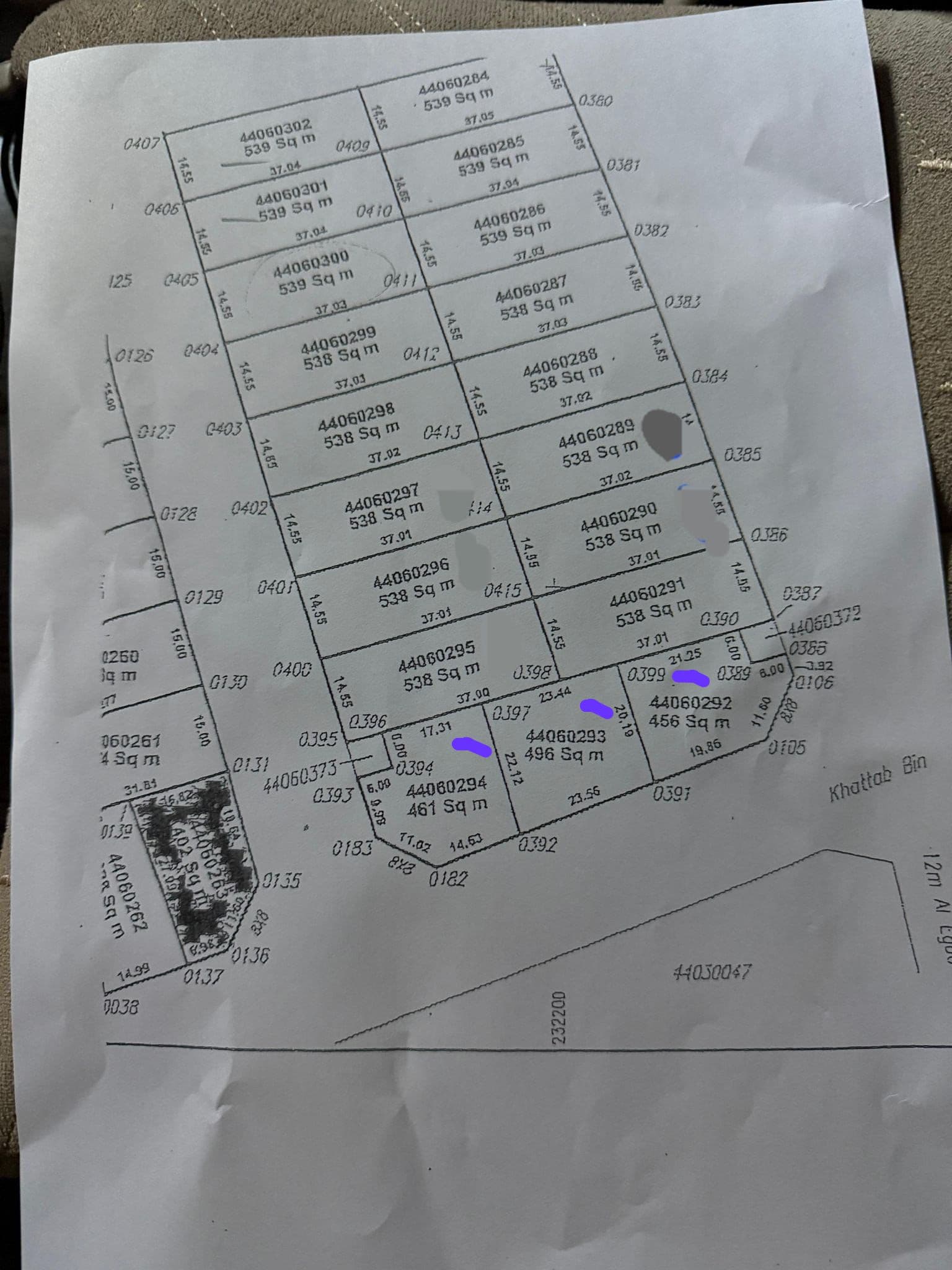 أرض سكنية للبيع في نعيجة