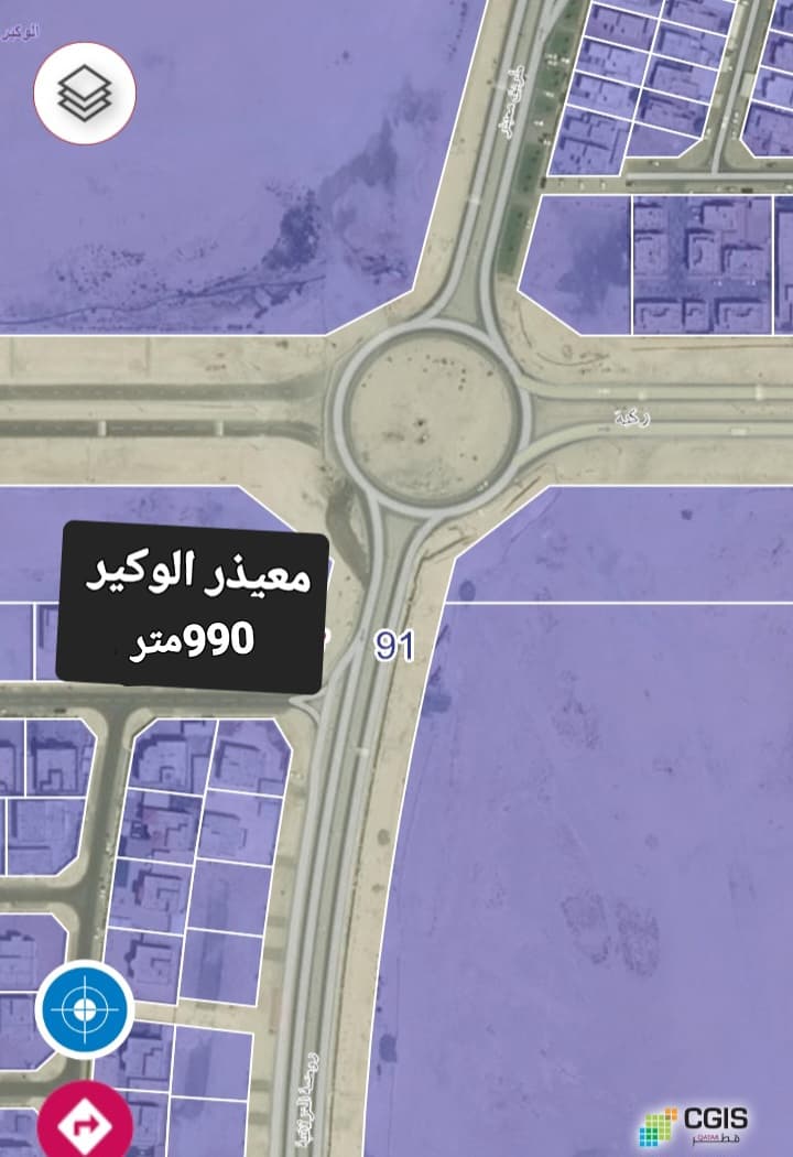 Residential Land for Sale